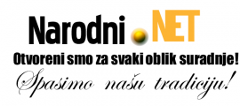 narodni razmijena